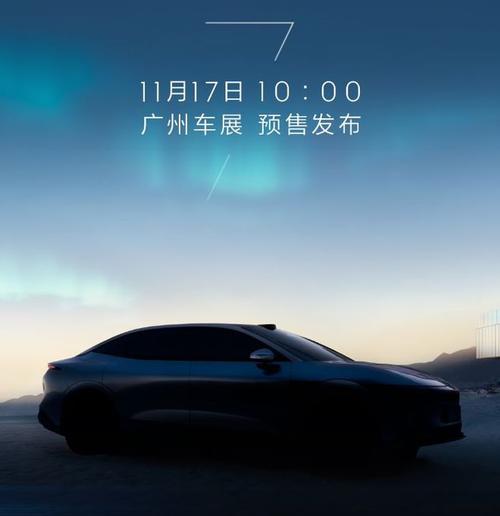 深圳罗湖区万盛耀企业管理咨询极氪汽车发布智能汽车全域AI，比亚迪的未来服务提升用户体验